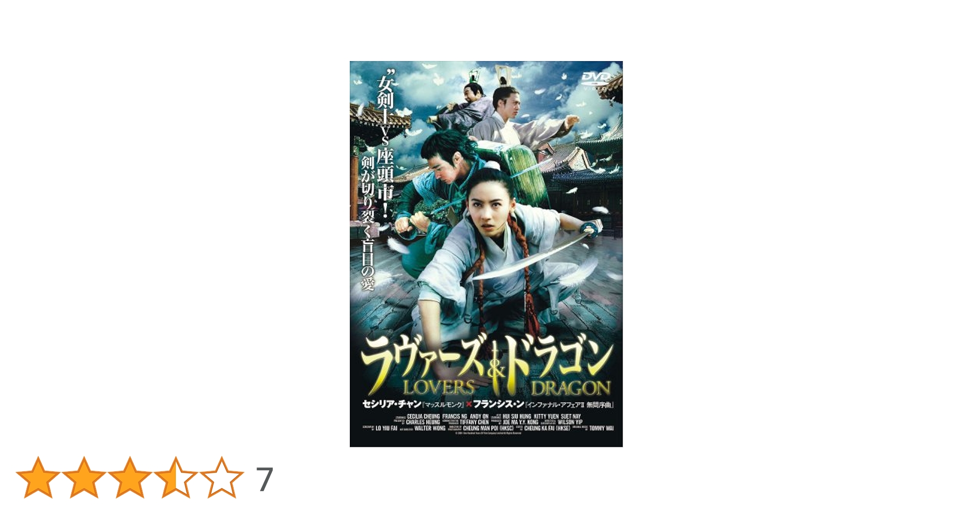 【中古】 黄金のドラゴン ラッド王国年代記１ 下/社会思想社/ピアズ・アンソニ 黄金のドラゴン ラッド王国年代記1 下/社会思想社/ピアズ・アンソニ
